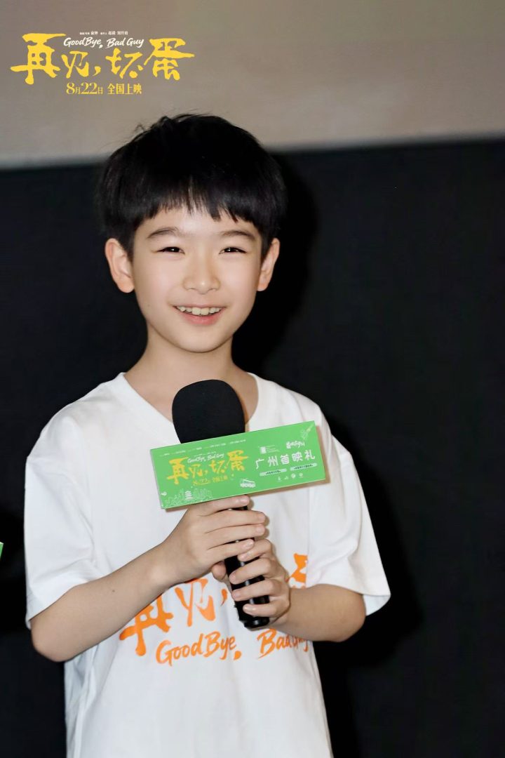 《再见，坏蛋》广州路演 主创互怼爆料热辣登场 -3