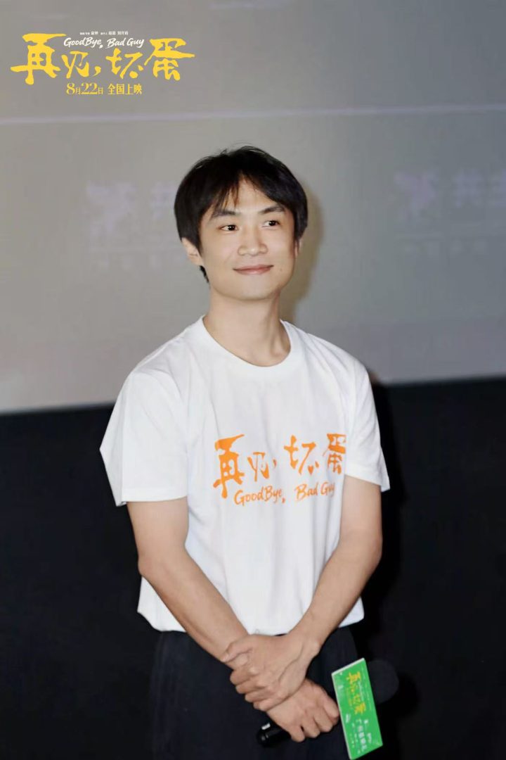 《再见，坏蛋》广州路演 主创互怼爆料热辣登场 -4