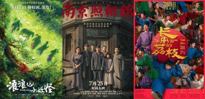 2025暑期档电影总票房破100亿！ -2