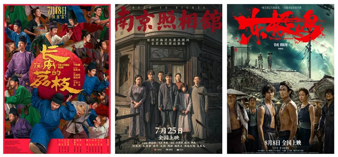 暑期档光影行：跨越屏幕，实现光影与现实的对话 -2