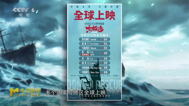 暑期档光影行：跨越屏幕，实现光影与现实的对话 -9
