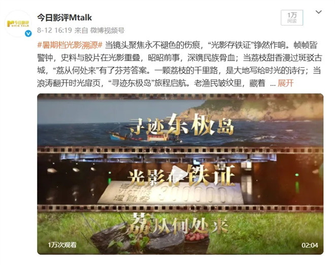 暑期档光影行：跨越屏幕，实现光影与现实的对话 -10