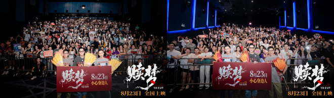 尺度奇观、惊悚入魂!张家辉《赎梦》曝光全新海报 -2