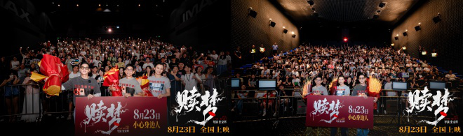 尺度奇观、惊悚入魂!张家辉《赎梦》曝光全新海报 -3