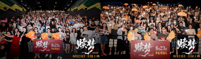 尺度奇观、惊悚入魂!张家辉《赎梦》曝光全新海报 -1