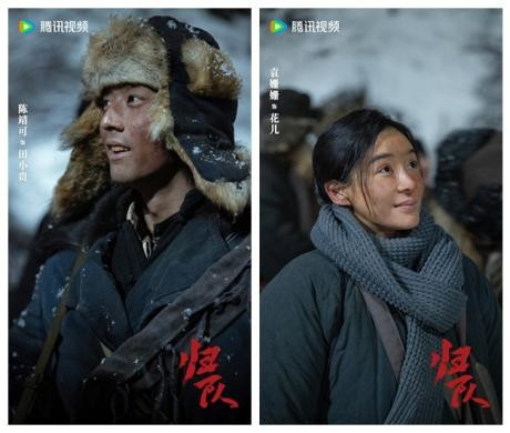 《归队》定档8月25日 以东北抗联十四年血战壮歌致敬抗战胜利80周年 -3