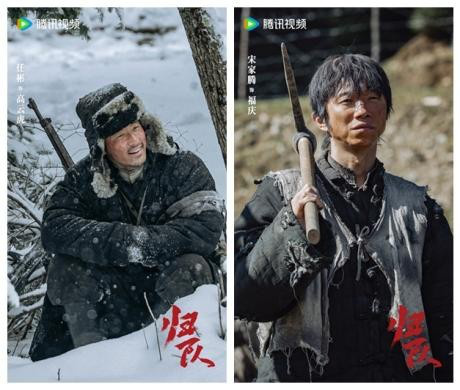 《归队》定档8月25日 以东北抗联十四年血战壮歌致敬抗战胜利80周年 -4