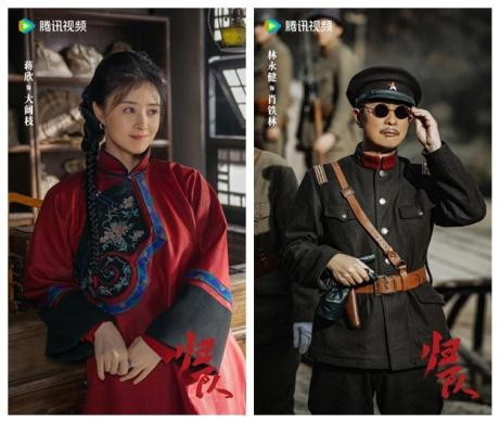 《归队》定档8月25日 以东北抗联十四年血战壮歌致敬抗战胜利80周年 -5
