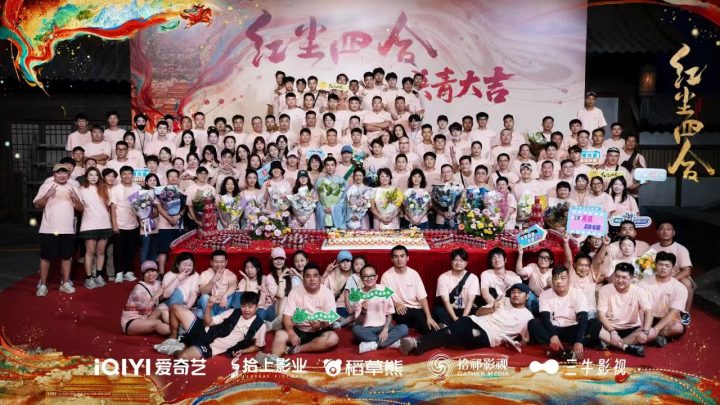 《红尘四合》圆满杀青！王星越徐若晗命运交锋，静待红尘之约 -1