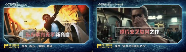 《捕风追影》原声版【BD1280P/3.2G-MP4】百度云网盘免费/加长版无修版magnet磁力链接资源