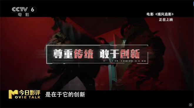 深度解析《捕风追影》:71岁成龙打出十年最佳! -16 深度解析《捕风追影》:71岁成龙打出十年最佳! -16