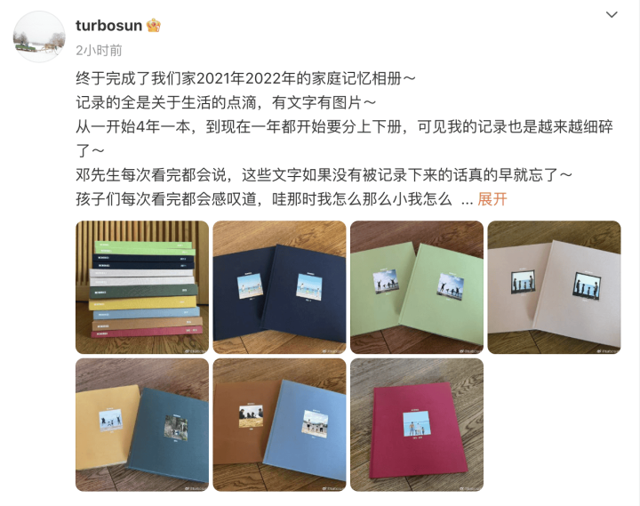孙俪自曝制作多本家庭相册 -2