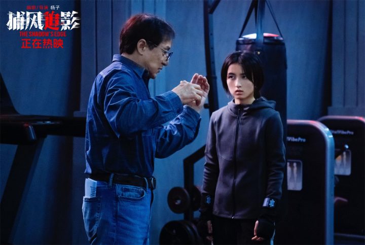 《捕风追影》迅雷资源百度云网盘「BD720P/3.6G-MKV」超清国语版