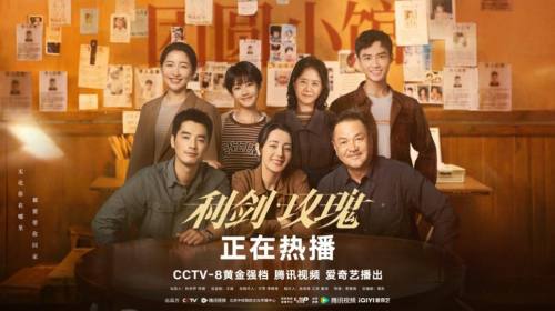 《利剑・玫瑰》收官：不止是剧，更是一场全民参与的“防拐启示录” -6