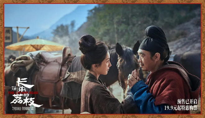 剧集《生万物》热度破纪录，杨幂这次真的稳了？ -3