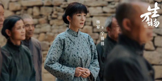 剧集《生万物》热度破纪录，杨幂这次真的稳了？ -4