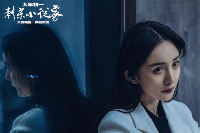 剧集《生万物》热度破纪录，杨幂这次真的稳了？ -15