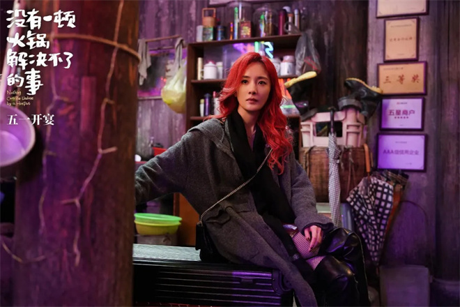 剧集《生万物》热度破纪录，杨幂这次真的稳了？ -17