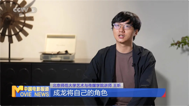 再创巅峰！从《捕风追影》看成龙电影的变与不变 -5