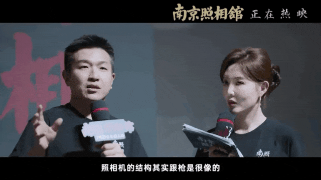 院线上新|《南京照相馆》：透过幕后铭记历史微光 -1