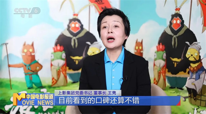 登顶影史冠军之后，《浪浪山小妖怪》还有大招？ -1