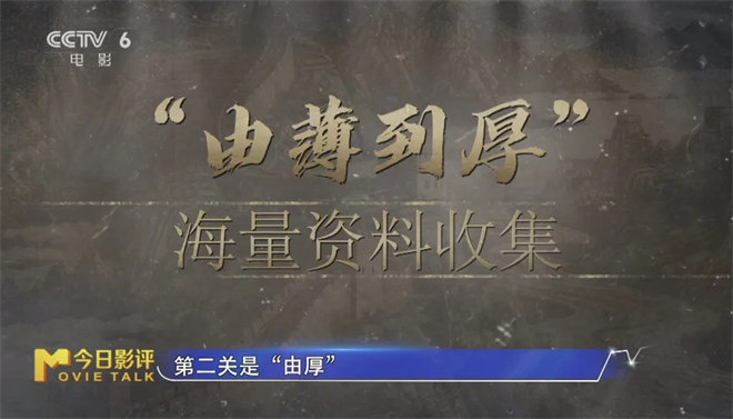 对话《山河为证》主创：光影重现十四年抗战史诗 -4