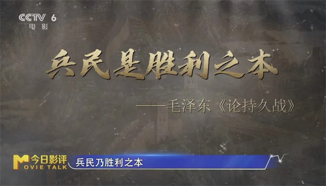 对话《山河为证》主创：光影重现十四年抗战史诗 -11