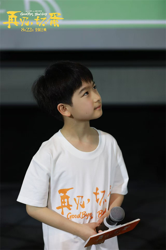 陈明昊《再见，坏蛋》路演 主创观众共写市井暖意 -2
