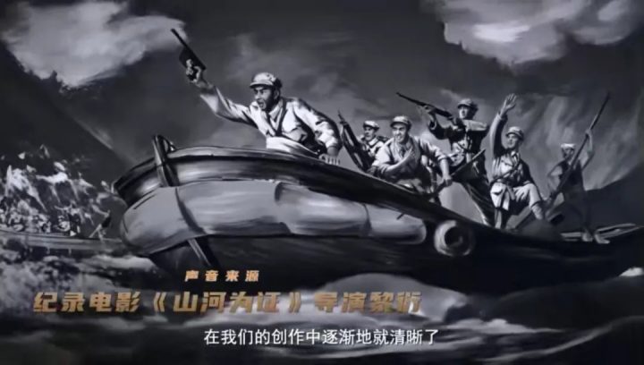 院线上新 | 《山河为证》:铭记历史 致敬伟大胜利 -4