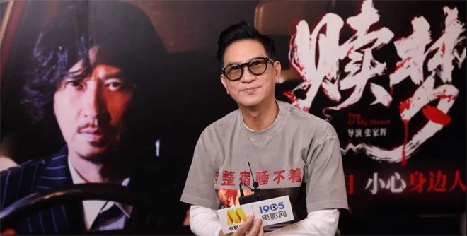 专访张家辉:自导自演电影《赎梦》的创作心路历程 -2