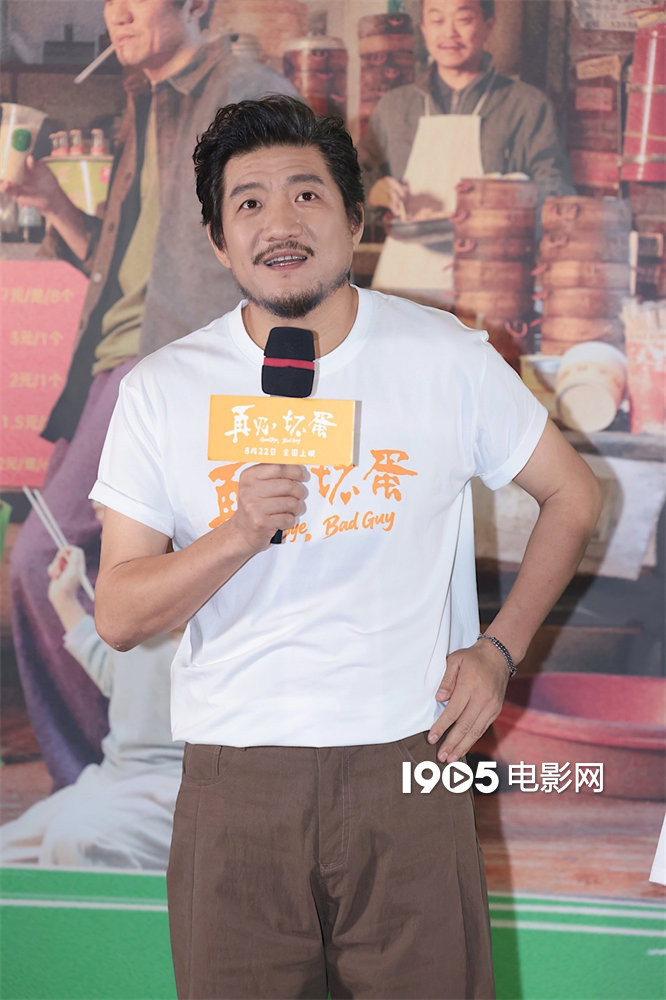 电影《再见，坏蛋》首映礼 导演感谢吴京鼎力支持 -3