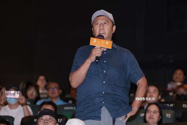 电影《再见，坏蛋》首映礼 导演感谢吴京鼎力支持 -4