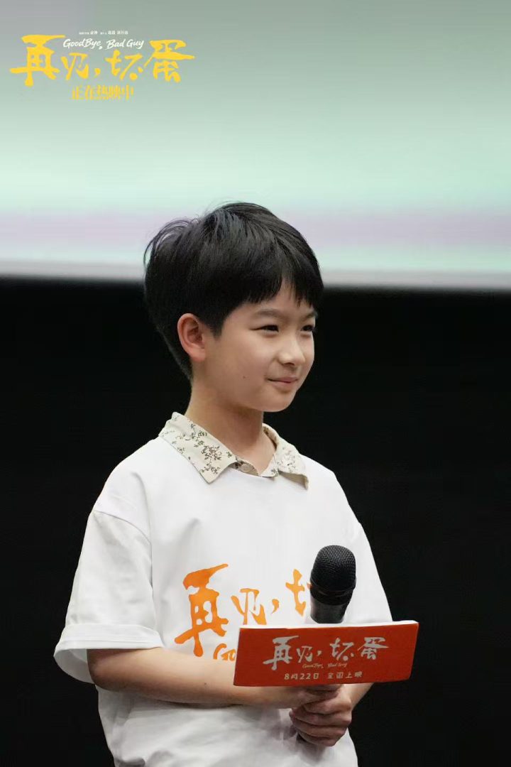 《再见，坏蛋》路演 用人性的善良面对人生无常 -2