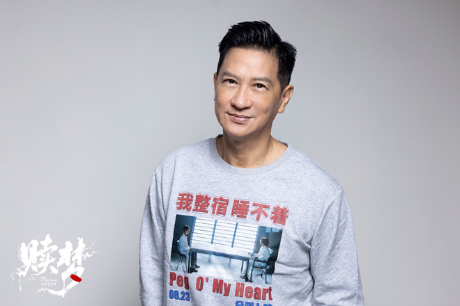 《赎梦》曝不忘初心特辑 张家辉挑战“非主流” -2