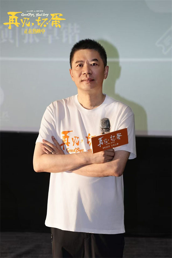《再见，坏蛋》成都重庆路演 导演谈吴京惊喜客串 -1