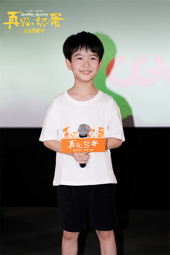 《再见，坏蛋》成都重庆路演 导演谈吴京惊喜客串 -2