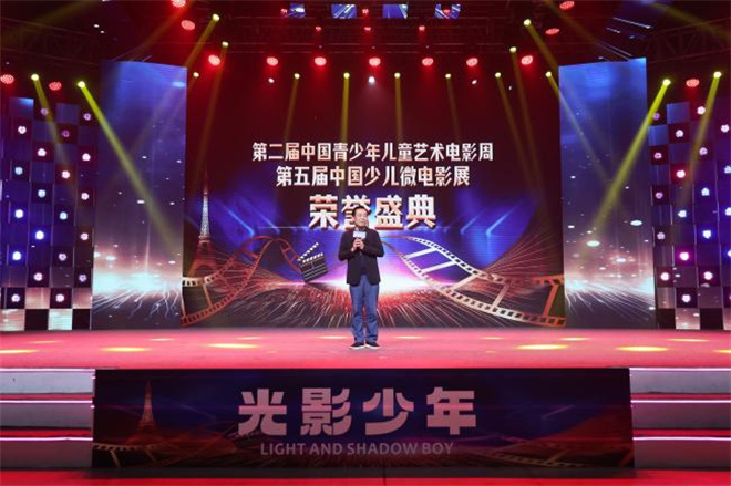 《龙吟九霄》荣耀亮相中国少儿微电影展盛典