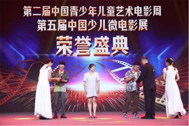 中国少儿微电影展荣誉盛典举办 《龙吟九霄》官宣 -3 中国少儿微电影展荣誉盛典举办 《龙吟九霄》官宣 -3