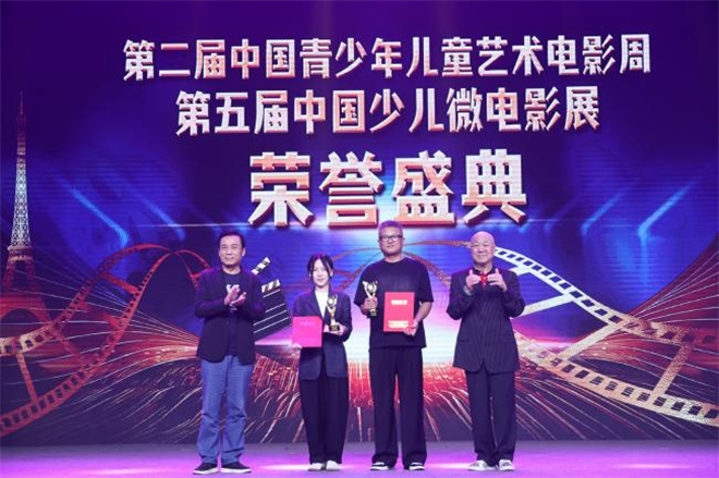 中国少儿微电影展荣誉盛典举办 《龙吟九霄》官宣 -4 中国少儿微电影展荣誉盛典举办 《龙吟九霄》官宣 -4