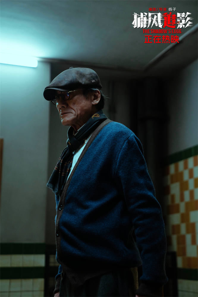 《捕风追影》曝片段 成龙梁家辉赴澳门、广州路演 -2