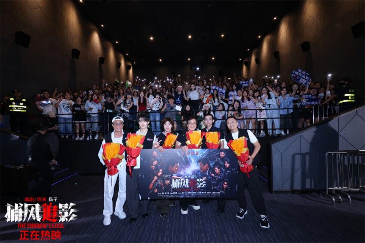 《捕风追影》曝片段 成龙梁家辉赴澳门、广州路演 -7