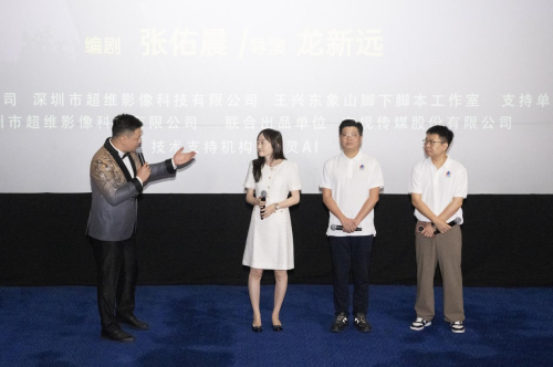 中国首部AI高清微电影《音符中的密码》首映 突破影视制作边界 -7