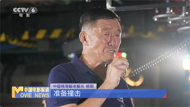 《蛟龙行动(特别版)》 张涵予杜江带你重返龙鲸号 -11