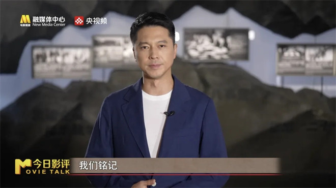 今日影评·铭记 | 王雷讲述白山黑水的烽火记忆 -2