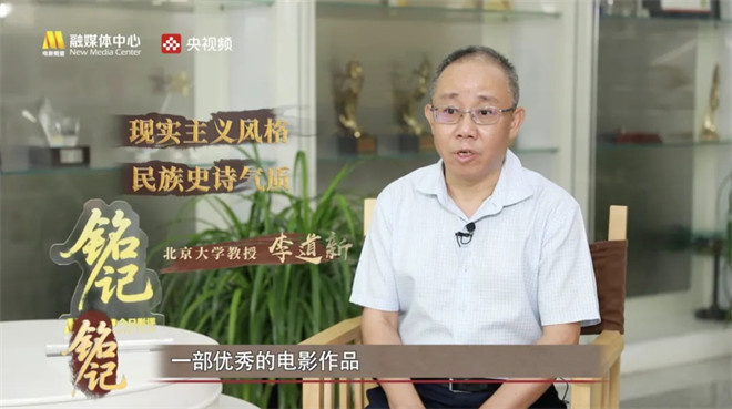 今日影评·铭记 | 王雷讲述白山黑水的烽火记忆 -5