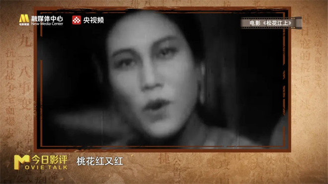 今日影评·铭记 | 王雷讲述白山黑水的烽火记忆 -6