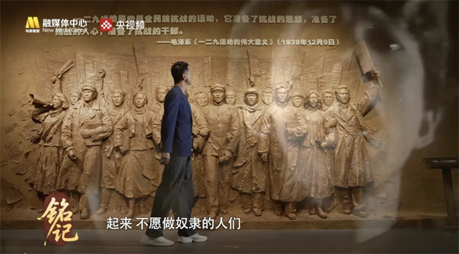 今日影评·铭记 | 王雷讲述白山黑水的烽火记忆 -8