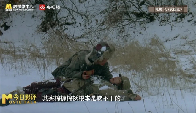 今日影评·铭记 | 王雷讲述白山黑水的烽火记忆 -12