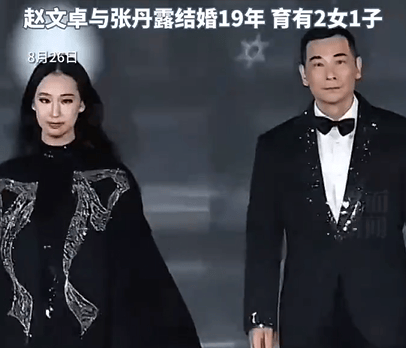 53岁赵文卓和18岁女儿同台走秀 父女俩五官堪称复制粘贴 -2