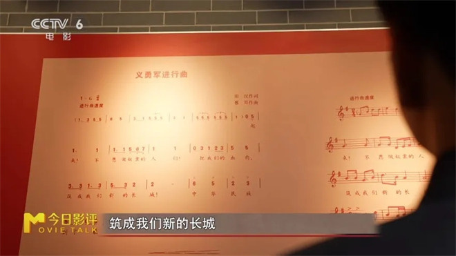 今日影评·铭记 | 王仁君追忆光影里的救亡号角 -2